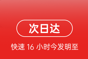 玉龙机场物流航空货运 航空货运
