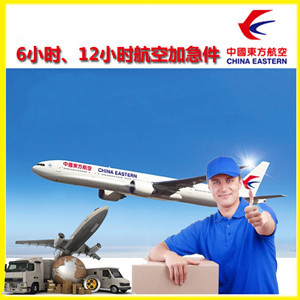 玉龙机场物流公司谈空运的四大作用是什么